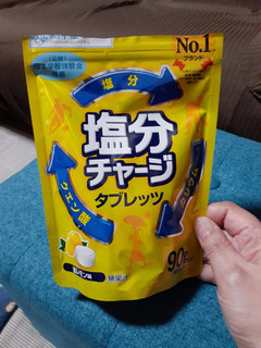「カバヤ 塩分チャージタブレッツ 塩レモン 袋90g」のクチコミ画像 by あけみしずくさん
