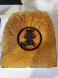 「カワイイブレッド＆コーヒー 角食パン」のクチコミ画像 by Rrrrt89さん