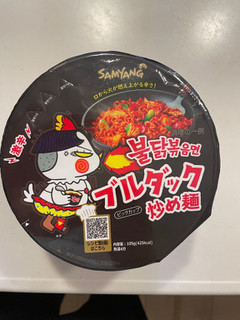 「三養ジャパン ブルダック炒め麺 BIG カップ105g」のクチコミ画像 by Yuujinさん