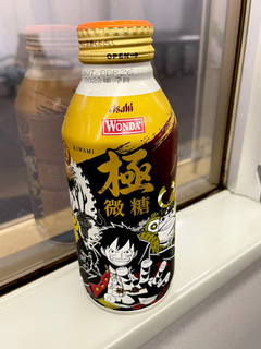「アサヒ ワンダ 極 微糖 缶370g」のクチコミ画像 by ビールが一番さん
