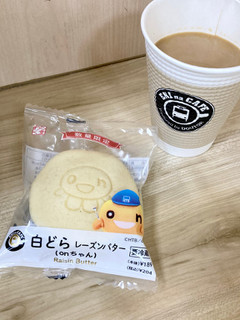 「ニューデイズ EKI na CAFE 白どらレーズンバター onちゃん」のクチコミ画像 by COTORI cafeさん