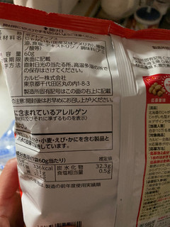 「カルビー ポテトチップス うすしお味 BIGBAG 袋170g」のクチコミ画像 by gologoloさん