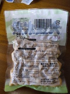 「はりまや 国産大豆使用 大豆水煮 袋150g」のクチコミ画像 by おうちーママさん