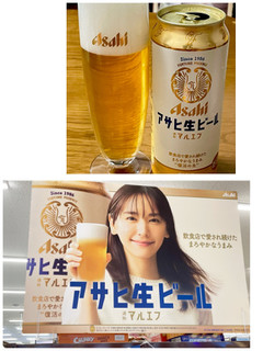 「アサヒ アサヒ生ビール 通称マルエフ 缶500ml」のクチコミ画像 by ビールが一番さん