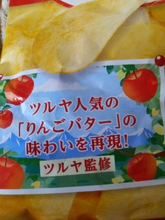 「カルビー ポテトチップス りんごバター味 袋55g」のクチコミ画像 by おうちーママさん