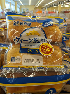 「神戸屋 ウイーン風食卓パン クリーム 袋2個」のクチコミ画像 by dooさん