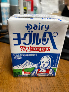 「Dairy ヨーグルッペ パック200ml」のクチコミ画像 by レビュアーさん