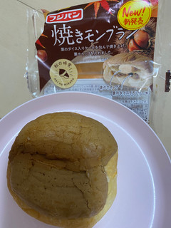 「フジパン 焼きモンブラン 袋1個」のクチコミ画像 by レビュアーさん