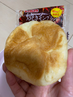 「フジパン 焼きモンブラン 袋1個」のクチコミ画像 by レビュアーさん