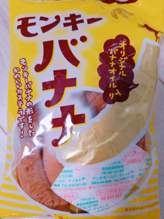 「福岡製菓所 モンキーバナナ 袋145g」のクチコミ画像 by nag～ただいま留守にしております～さん