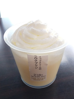 「セブン-イレブン ホイップクリームのミルクプリン」のクチコミ画像 by riko shibanumaさん