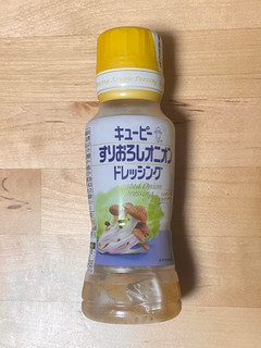 「キユーピー すりおろしオニオンドレッシング ボトル180ml」のクチコミ画像 by 踊る埴輪さん