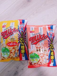 「フリトレー マイクポップコーン 香ばしい海老しお味 袋45g」のクチコミ画像 by nag～ただいま留守にしております～さん