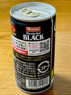 「アサヒ ワンダ モーニングショット ブラック ワンピースデザイン 缶185g」のクチコミ画像 by ビールが一番さん
