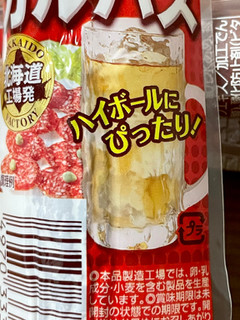 「丸大食品 北海道カルパス 4本束」のクチコミ画像 by ビールが一番さん