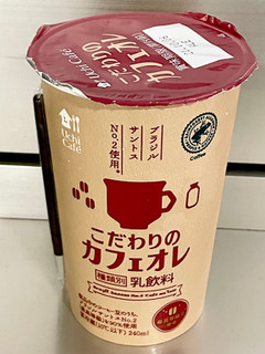「ローソン Uchi Cafe’ こだわりのカフェオレ 240ml」のクチコミ画像 by ビールが一番さん
