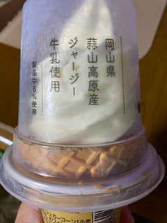「ローソン Uchi Cafe’ SWEETS 濃厚ミルクワッフルコーン ジャージー牛乳使用 180ml」のクチコミ画像 by gologoloさん