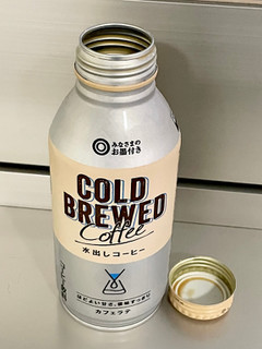 「みなさまのお墨付き COLD BREWED Coffee 水出しコーヒーカフェラテ 缶390g」のクチコミ画像 by ビールが一番さん