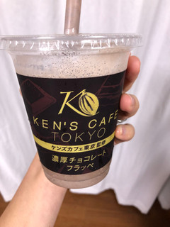 「ファミリーマート FAMIMA CAFE ケンズカフェ東京監修 濃厚チョコレートフラッペ」のクチコミ画像 by こつめかわうそさん