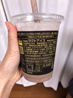 「ファミリーマート FAMIMA CAFE ケンズカフェ東京監修 濃厚チョコレートフラッペ」のクチコミ画像 by こつめかわうそさん