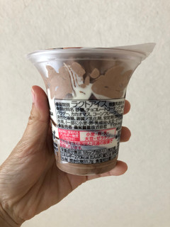 「森永製菓 サンデーカップ カップ180ml」のクチコミ画像 by こつめかわうそさん
