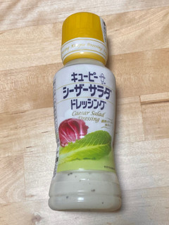 「キユーピー シーザーサラダドレッシング ボトル180ml」のクチコミ画像 by 踊る埴輪さん