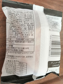 「神戸屋 しあわせ届ける チョコくりぃむぱん 袋1個」のクチコミ画像 by comocoさん