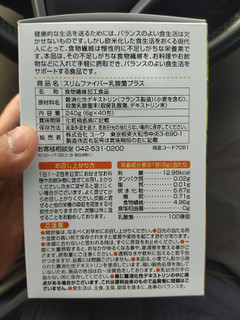 「ユーワ スリムファイバー 乳酸菌プラス 箱6g×40」のクチコミ画像 by ゆる糖質制限太郎くんさん