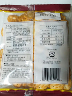 「梶谷食品 まごころ満彩 バタークラッカー 袋84g」のクチコミ画像 by nag～ただいま留守にしております～さん