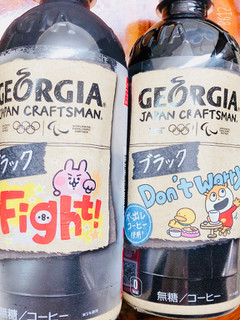 「ジョージア ジャパン クラフトマン ブラック メッセージボトル ペット500ml」のクチコミ画像 by なしなしなしなしさん