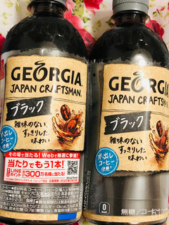 「ジョージア ジャパン クラフトマン ブラック メッセージボトル ペット500ml」のクチコミ画像 by なしなしなしなしさん