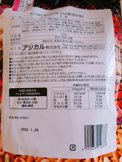 「亀田製菓 亀田の柿の種 牡蠣の網焼き風味 袋120g」のクチコミ画像 by nag～ただいま留守にしております～さん