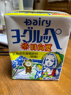「Dairy ヨーグルッペ みやざき日向夏 パック200ml」のクチコミ画像 by レビュアーさん