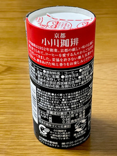 「OC 京都小川珈琲 ブラック無糖 195g」のクチコミ画像 by ビールが一番さん