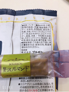 「ブルボン 贅沢ルマンド 袋9本」のクチコミ画像 by みきもぐさん