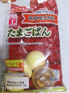 「ヤマザキ BAKE ONE たまごぱん 袋8個」のクチコミ画像 by みきもぐさん