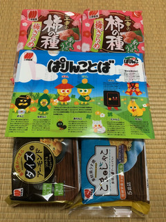 「三幸製菓 三幸の柿の種 梅ざらめ 袋131g」のクチコミ画像 by ruruinudesuさん