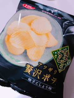 「YBC アツギリ贅沢ポテト 柚子こしょう味 袋55g」のクチコミ画像 by nag～ただいま留守にしております～さん