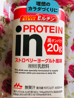 「森永 in PROTEIN ストロベリーヨーグルト風味 ボトル450ml」のクチコミ画像 by なしなしなしなしさん