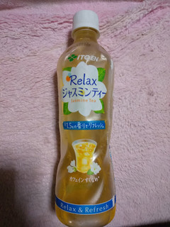 「伊藤園 Relax ジャスミンティー ペット600ml」のクチコミ画像 by ゆきおくんさん