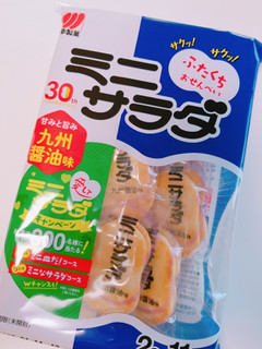 「三幸製菓 ミニサラダ 九州醤油味 袋2枚×11」のクチコミ画像 by nag～ただいま留守にしております～さん