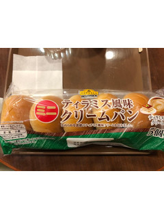 「トップバリュ ベストプライス ミニティラミス風味クリームパン 袋5個」のクチコミ画像 by あもあもさん