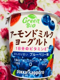 「ポッカサッポロ GreenBio アーモンドミルクヨーグルト ブルーベリー カップ100g」のクチコミ画像 by なしなしなしなしさん