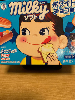 「雪印メグミルク ミルキーソフト ホワイトチョコ味 箱140g」のクチコミ画像 by ぎん子さん