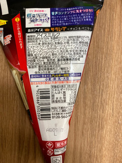 「森永製菓 ザ・クレープ チョコ＆バニラ 105ml」のクチコミ画像 by こまつなさん