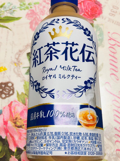 「コカ・コーラ 紅茶花伝 ロイヤルミルクティー ペット440ml」のクチコミ画像 by なしなしなしなしさん