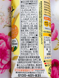 「カゴメ 野菜生活 Soy＋ 豆乳バナナMix 330ml」のクチコミ画像 by なしなしなしなしさん