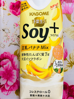 「カゴメ 野菜生活 Soy＋ 豆乳バナナMix 330ml」のクチコミ画像 by なしなしなしなしさん