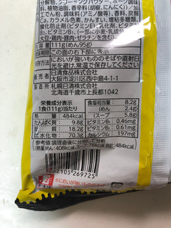 「日清食品 爆裂豚道 強ニンニク醤油ラーメン 袋111g」のクチコミ画像 by こつめかわうそさん