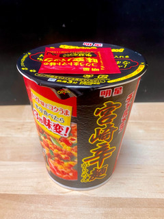 「明星食品 チャルメラカップ 宮崎辛麺 カップ67g」のクチコミ画像 by 踊る埴輪さん